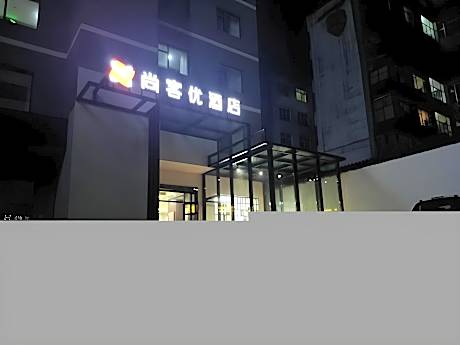 Thank Inn Plus Hotel Linfen YaoDou District Pingyang North Street