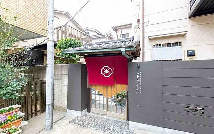 Kagurazaka Retro na Hotel
