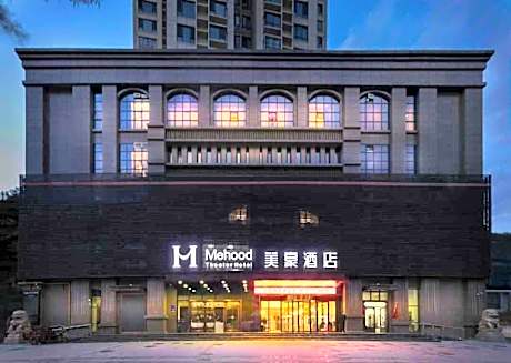 MEHOOD Hotel Yan'an Baota Mountain