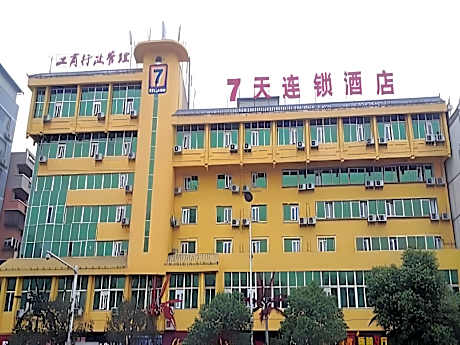 7 Days Inn Tongren Railway Station Jintan
