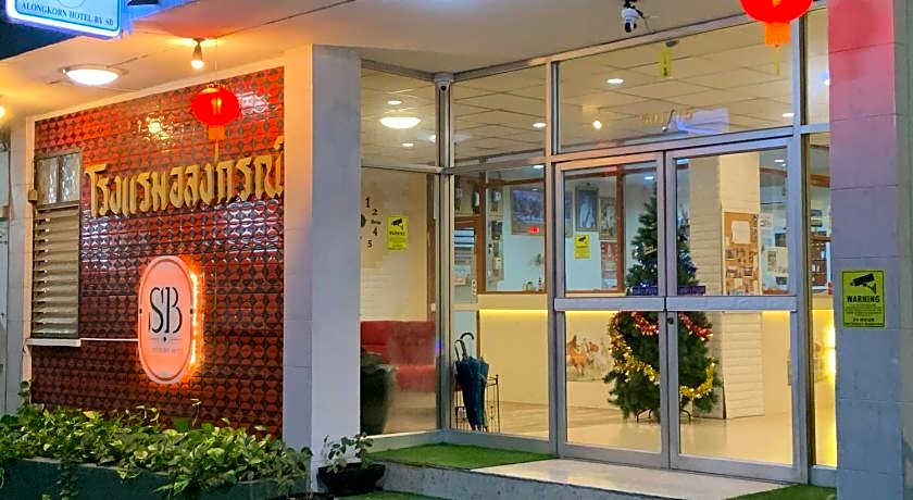 Alongkorn hotel by SB