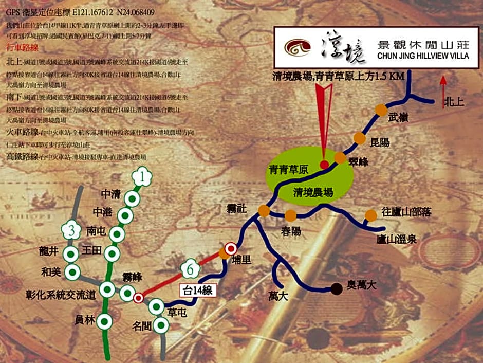 Chunjing Hill View Villa