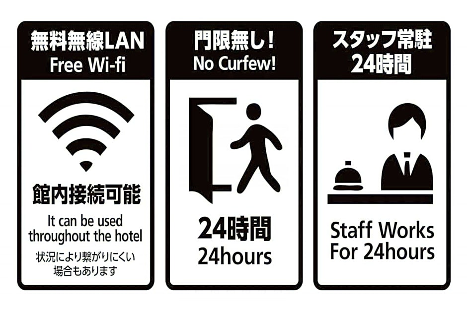 Hotel Raizan / Vacation STAY 9367