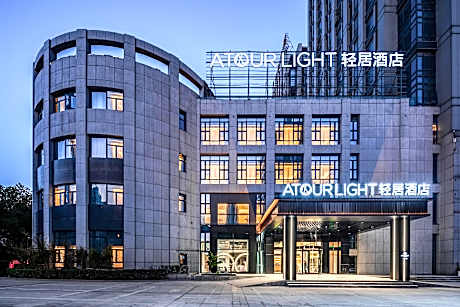 Atour Light Hotel Hefei Affairs Zone Swan Lake