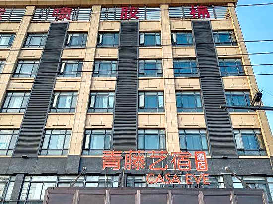 Qingteng Yisu Hotel