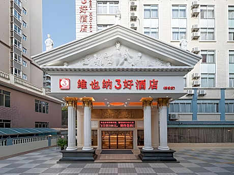 Vienna 3 Best Hotel Guangdong Yangchun Bus Station