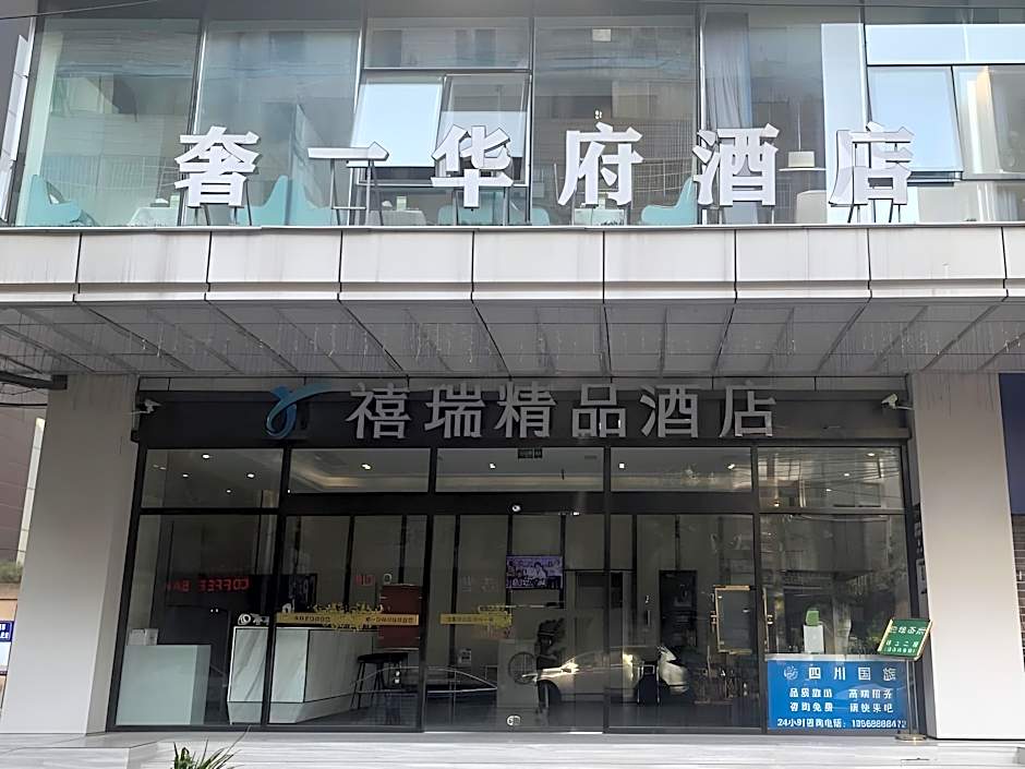 Gem Hotel Chengdu Chunxi Road Taiguli