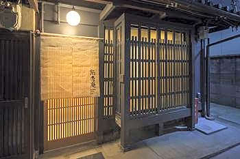 Kumashuan