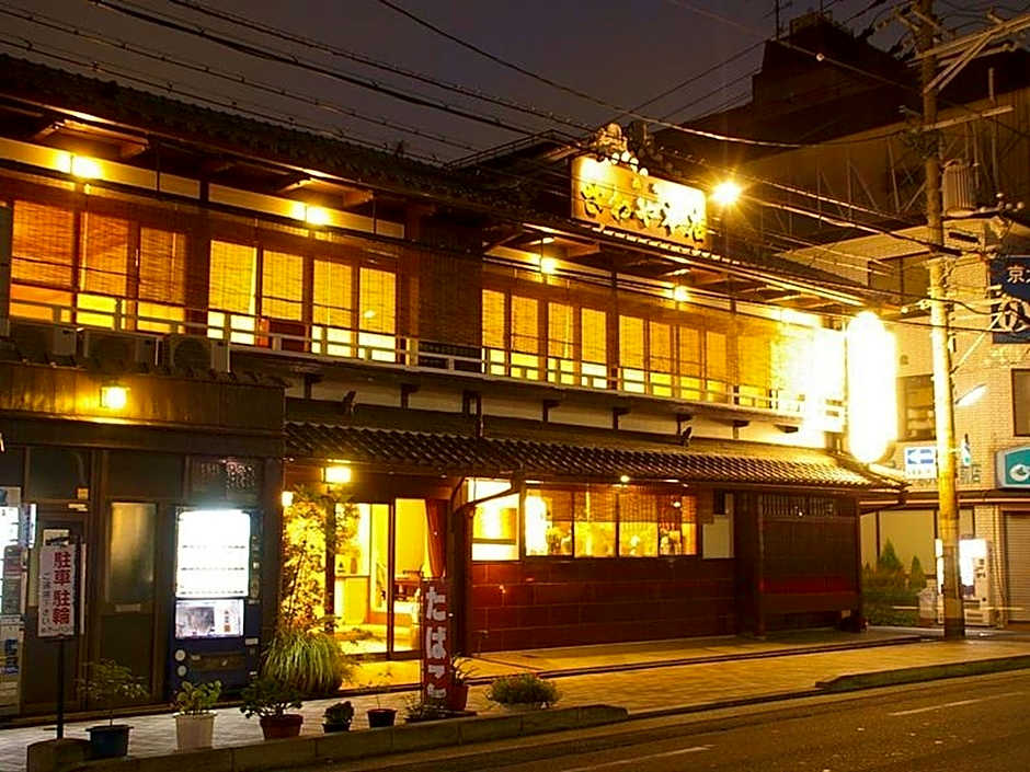 Ryokan Sawaya Honten