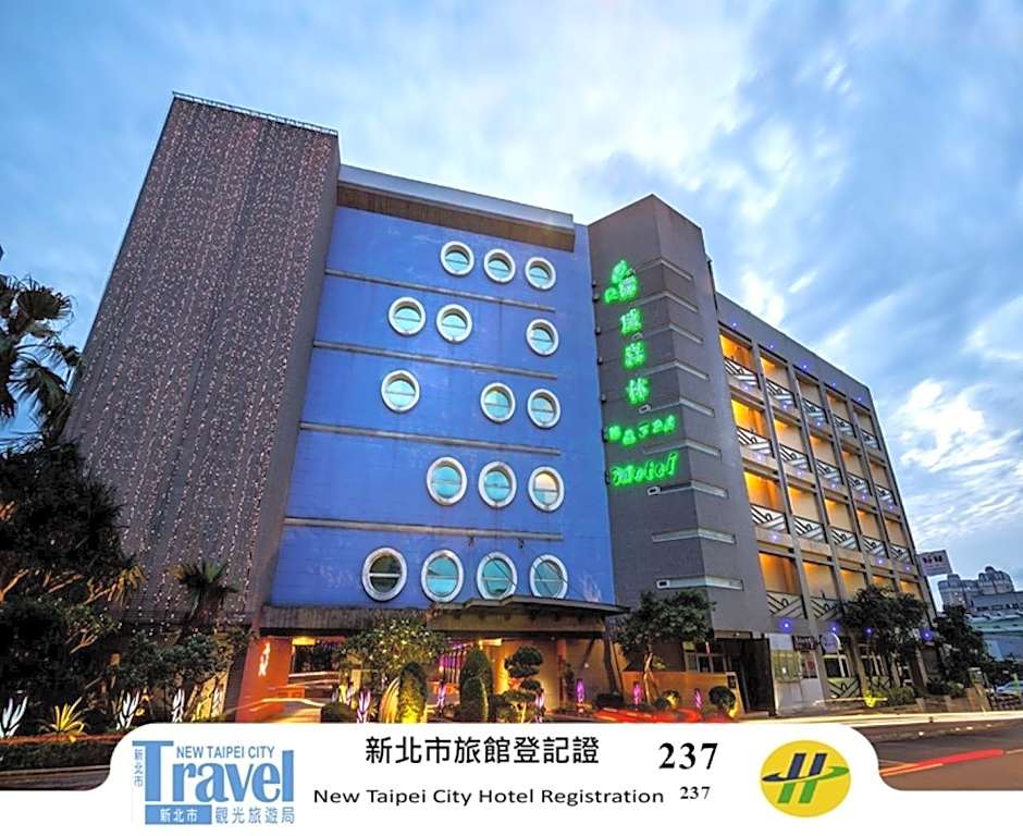 Norway Forest SPA Motel