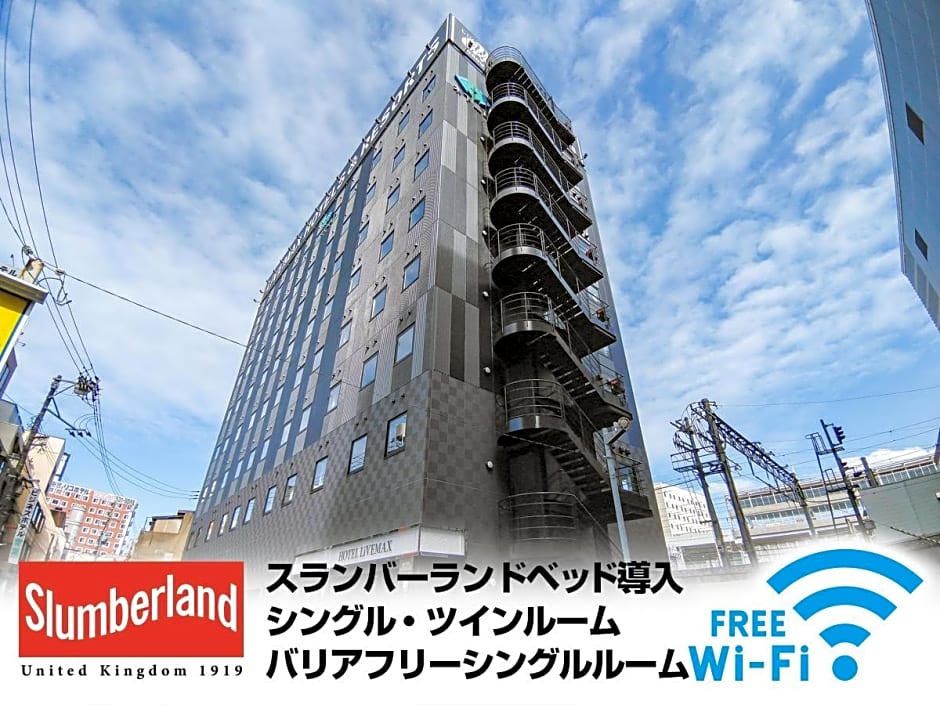 Hotel Livemax Kokura Ekimae