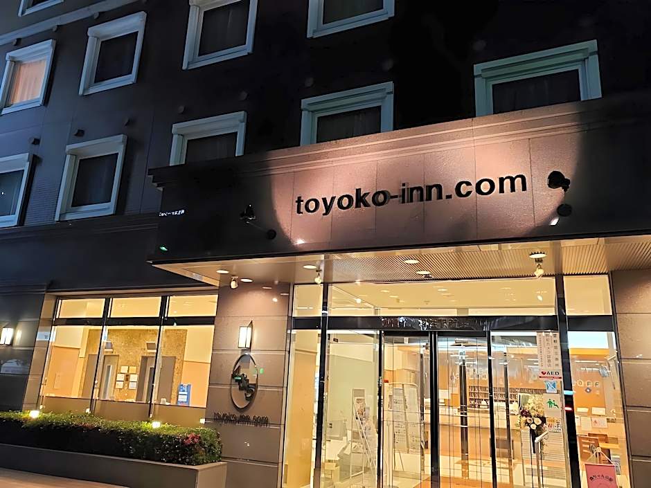 Toyoko Inn Aioi-Eki Shinkansen-Guchi