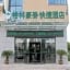 GreenTree Inn Yancheng Dongtai Railway Station Beihai East Road Express Hotel