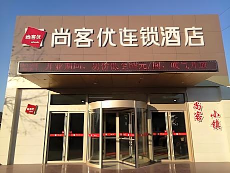 Thank Inn Plus Hotel Jining Zoucheng Tang Town Yingbin Avenue