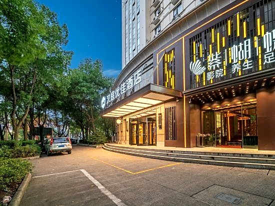 Hanting Youjia Hotel (Ningbo Century Oriental Plaza)