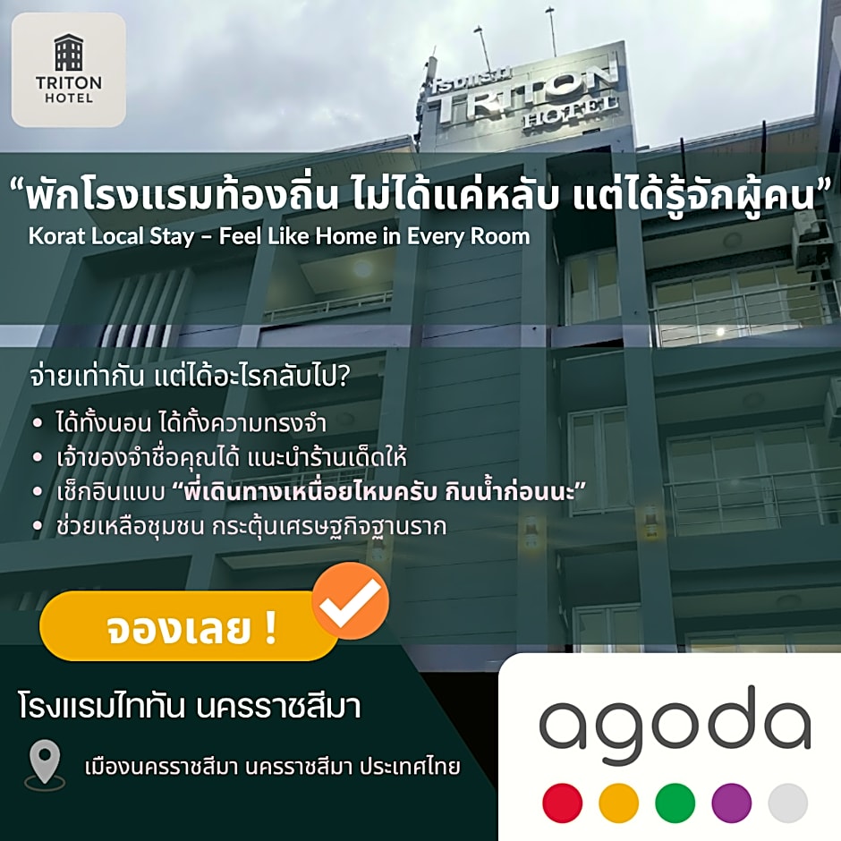 Triton Hotel Nakhonratchasima