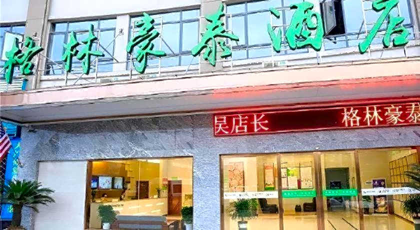 GreenTree Inn Shangrao Yueliangwan Automobile City