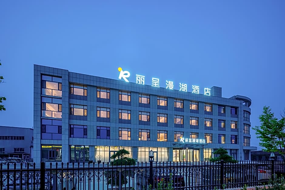 Rezen Manhu Hotel Rongcheng High-speed Railway Station