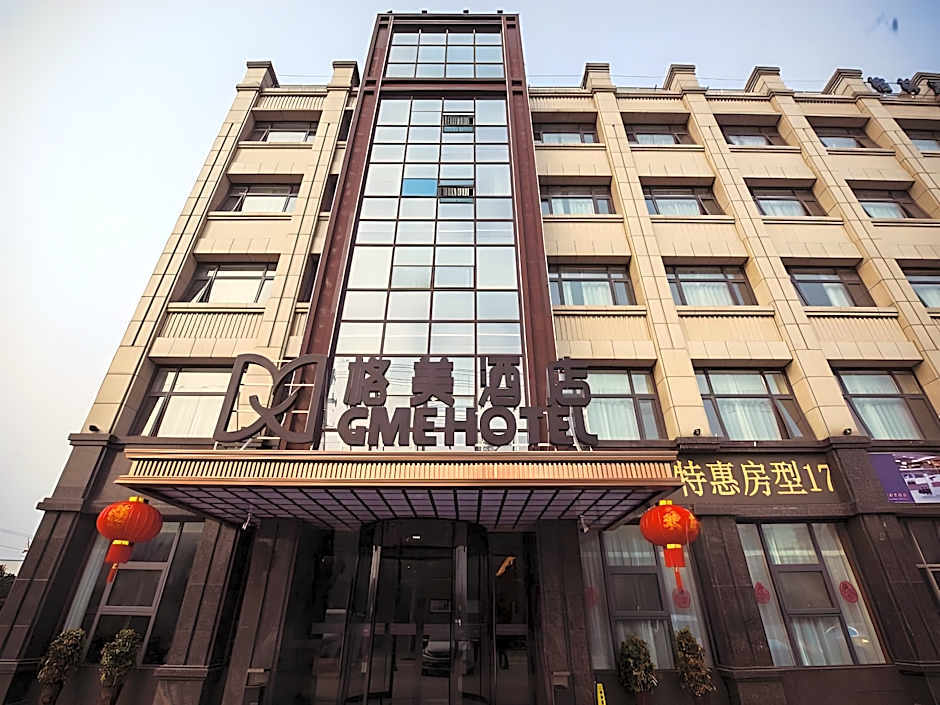 GME Lu'an Yeji District Administrative Center Hotel