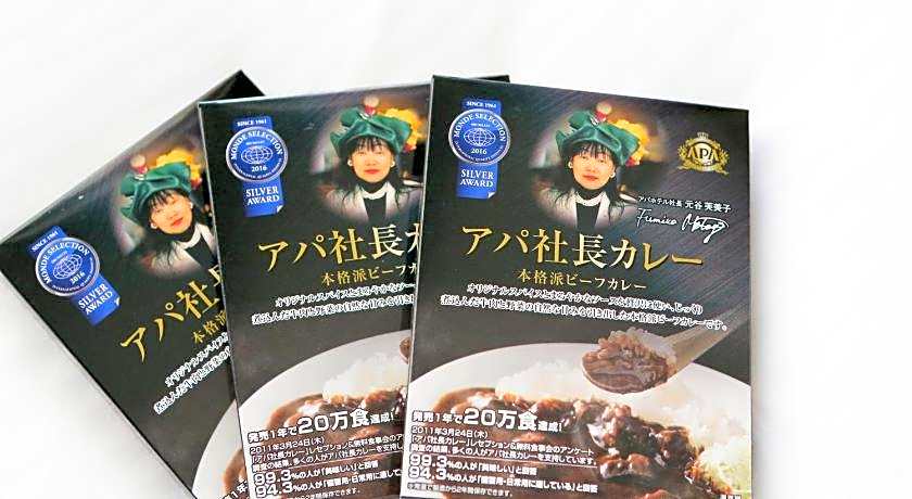 Apa Hotel Mito Eki-Kita