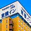 Toyoko Inn Aizuwakamatsu Ekimae
