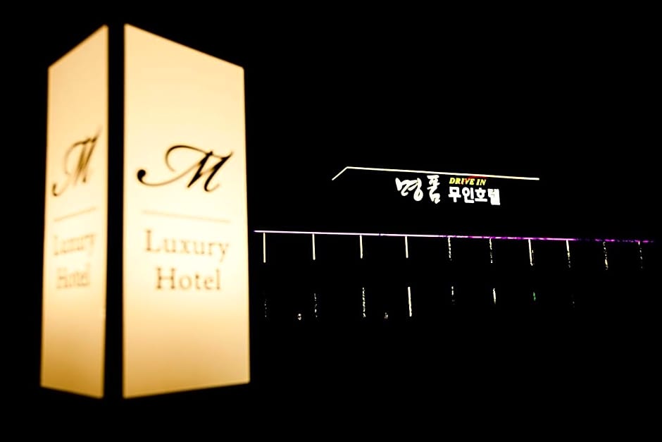 Wanju Myeongpum Self check-in Motel