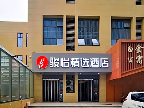 Jun Select Hotel Shandong Dongying Kenli District Mingzhu Square