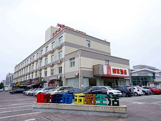 Home Inn (Ningbo Zhuangshi Wanke Square)