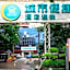 City Comfort Inn Guangzhou Shangxiajiu Pedestrian Street Chenjiaci