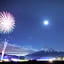 Minamitsuru-gun - Hotel / Vacation STAY 45535