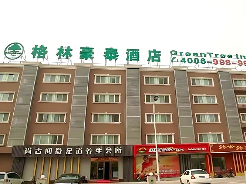 GreenTree Inn Beijing Haidian District Xisanqi Bridge Hotel