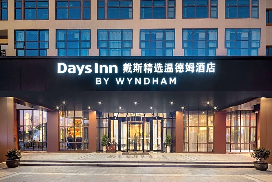 Days Inn by Wyndham Shaoxing Yuecheng