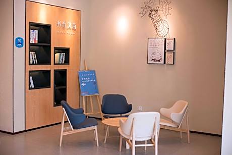 Hanting Hotel Cangzhou Yanshan