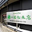Wakamatsu Honten