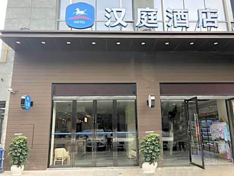 Hanting Hotel Guangyuan Center Hospital Maternity And Children Branch