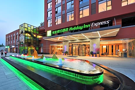 Holiday Inn Express Chengdu Tianhe by IHG