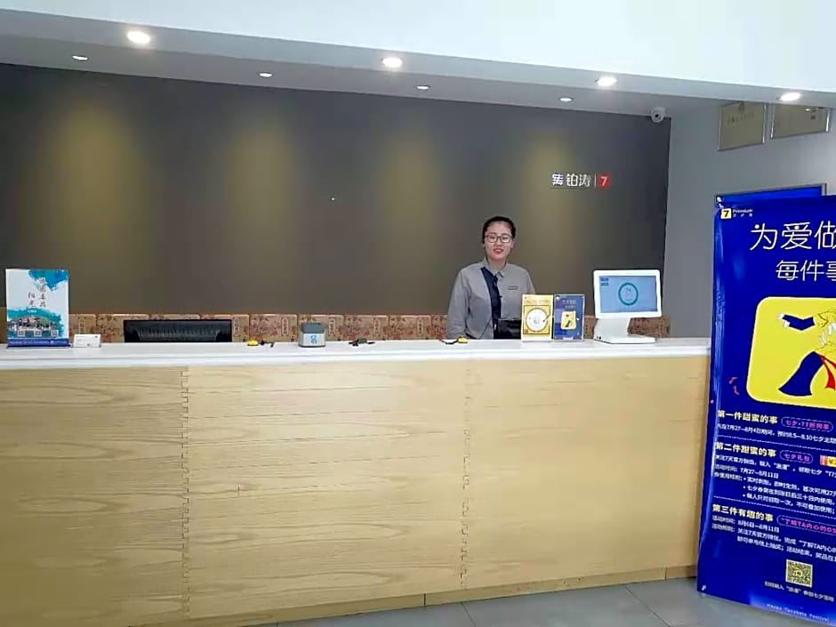 7Days Inn Jinan Er Huan East Road International Plaza Branch – Jinan