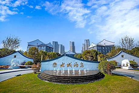 Yancheng Shuicheng Hotel