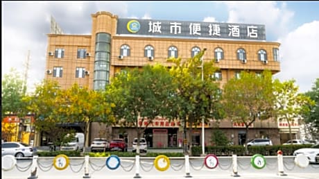 City Comfort Inn Kashi Banchao Ancient City