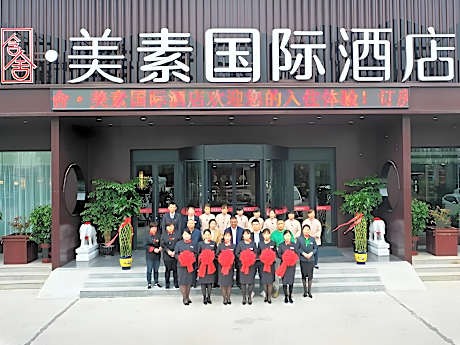 Han Mayso Hotel Yuncheng Bus Terminal Government Affairs Center