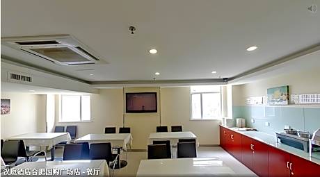 Hanting Hotel Hefei Guogou Plaza