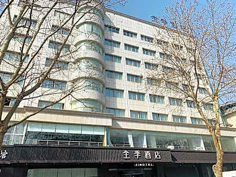 JI Hotel Bozhou Chinese Herbal Medicine Trading Market