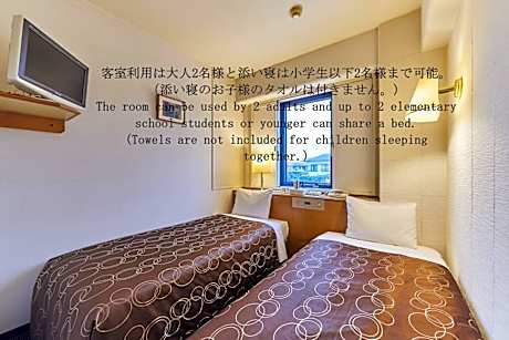 Economy Twin Room -Non-Smoking