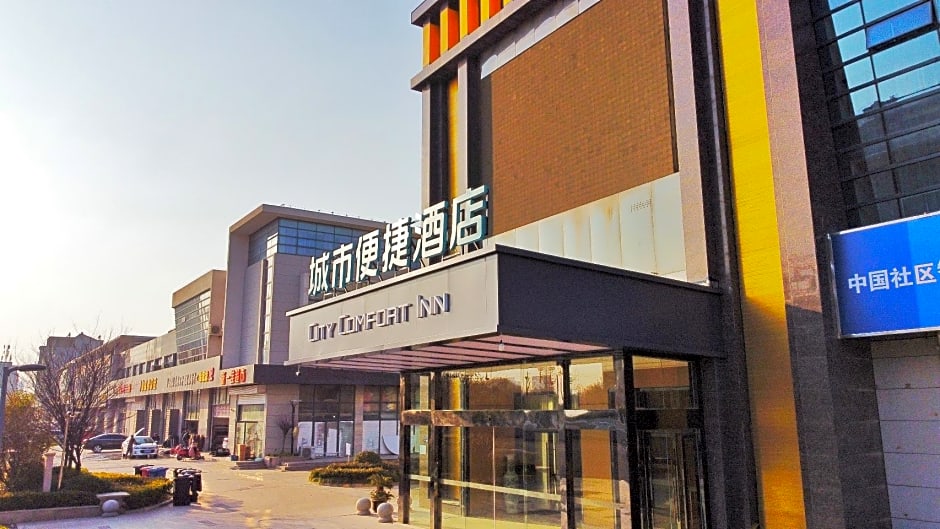 City Comfort Inn Yancheng Dongtai Railway Station