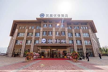 Hanting Premium Hotel Chengde South Station University Town