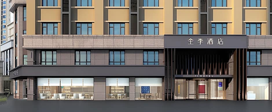 JI Hotel Xiamen North Railway Station Xinglinwan Road