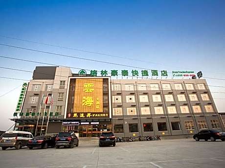 GreenTree Inn Handan Yongnian County Hebeipu Express Hotel