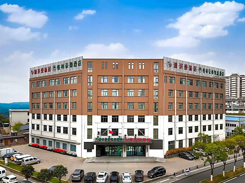 GreenTree Inn Anhui Hefei Economic Development Zone Penglai Road Express Hotel