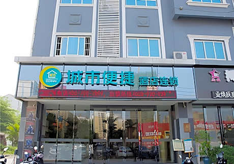 City Comfort Inn Baise City Center Jinhua