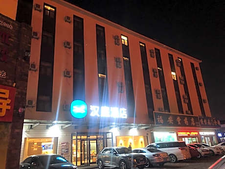 Hanting Hotel Linyi Luozhuang Baoli Fortune Plaza
